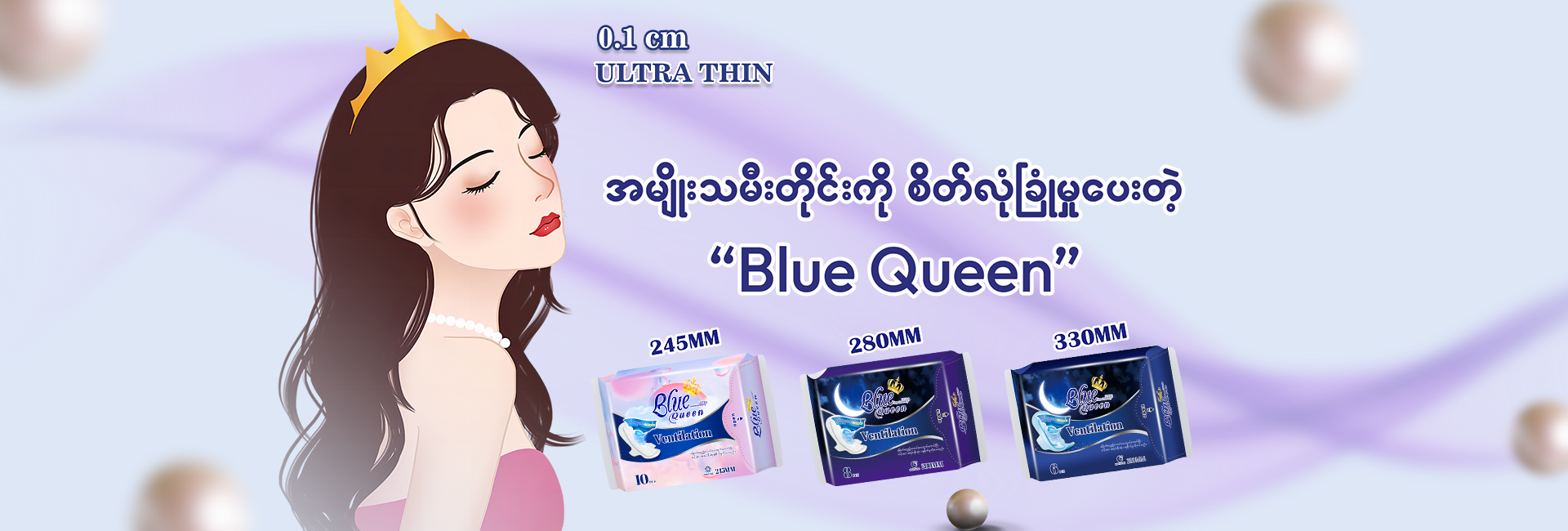 Artboard 1-20250809083401.png