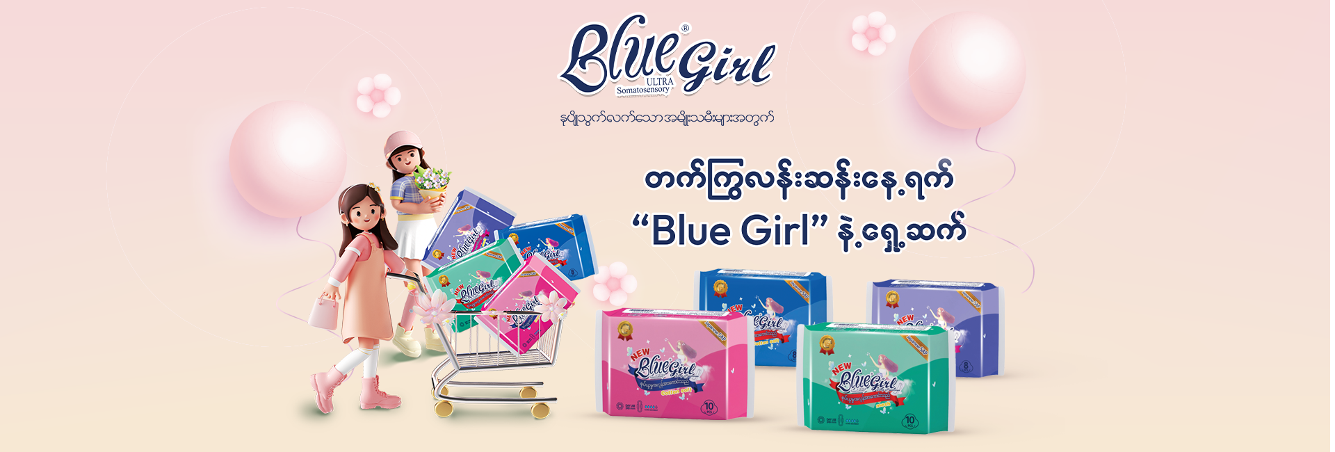 Artboard 4-20250809083346.png