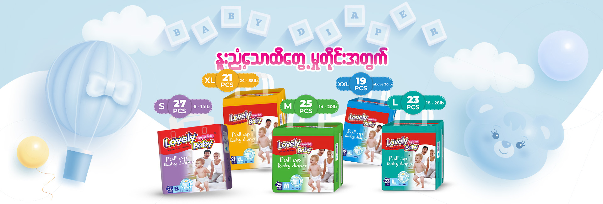 Artboard 5-20250623033227.jpg