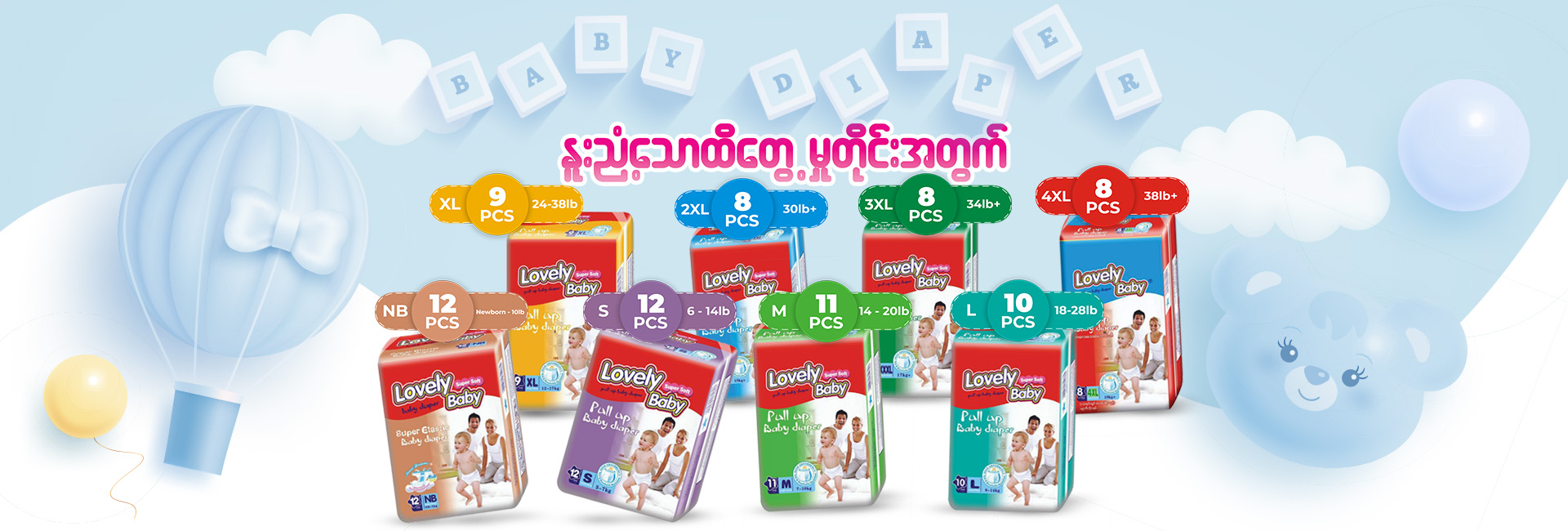 Artboard 6-20250623033256.jpg