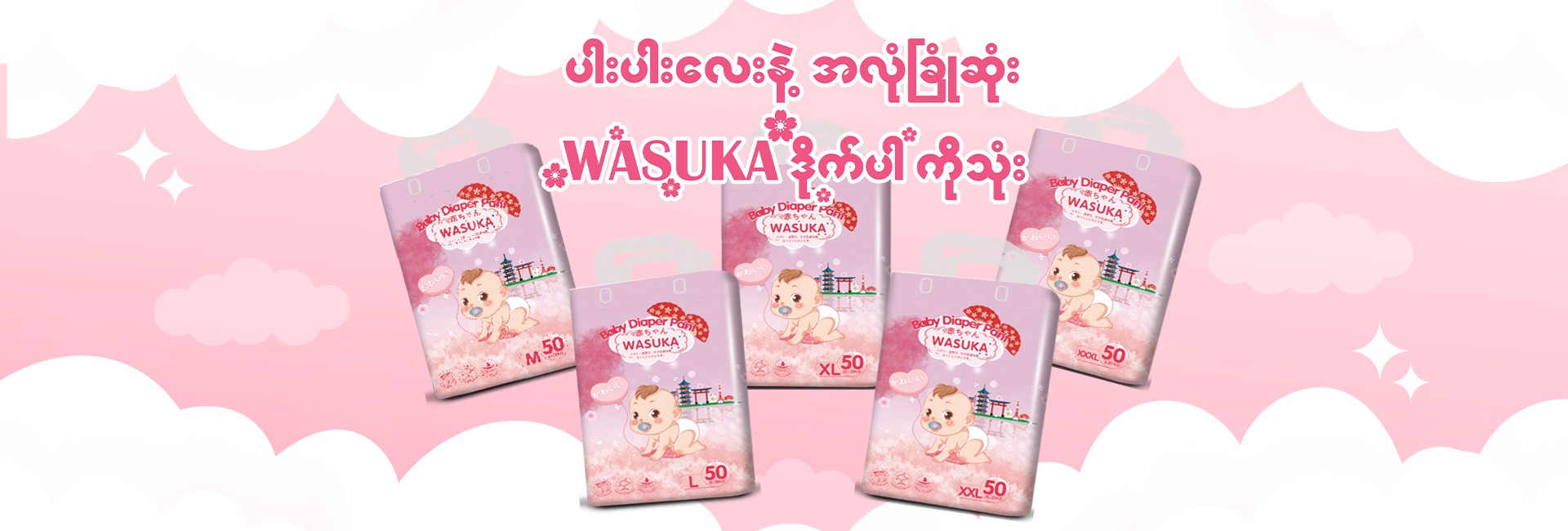 Artboard 7-20250626100857.png