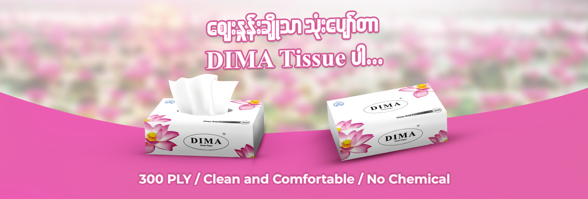 Artboard 8-20250809083446.png