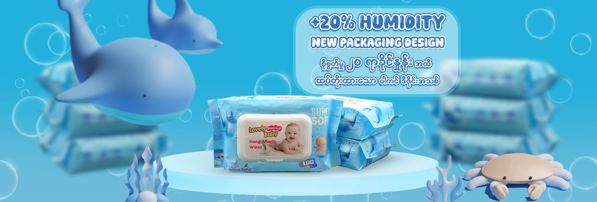 Artboard 9-20250626011554.png